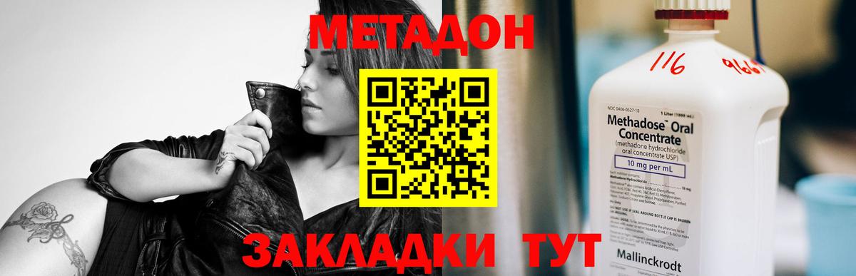 Саки  МЕГА ONION  Вход с VPN  МЕТАДОН VHQ 