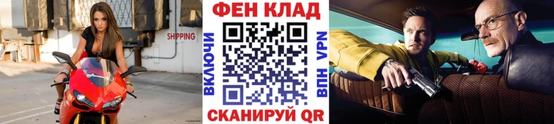 Первитин Methamphetamine  Саки 