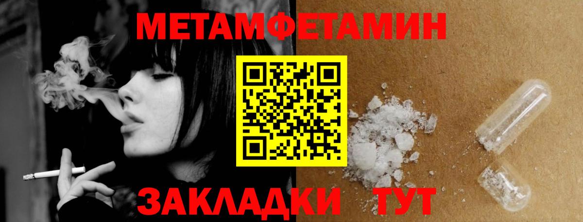 Саки  Метамфетамин Декстрометамфетамин 99.9%  МЕТАМФЕТАМИН  Вход с VPN 