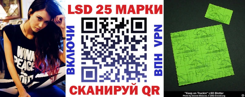 продажа наркотиков Саки Марки 25I-NBOMe 1,8мг