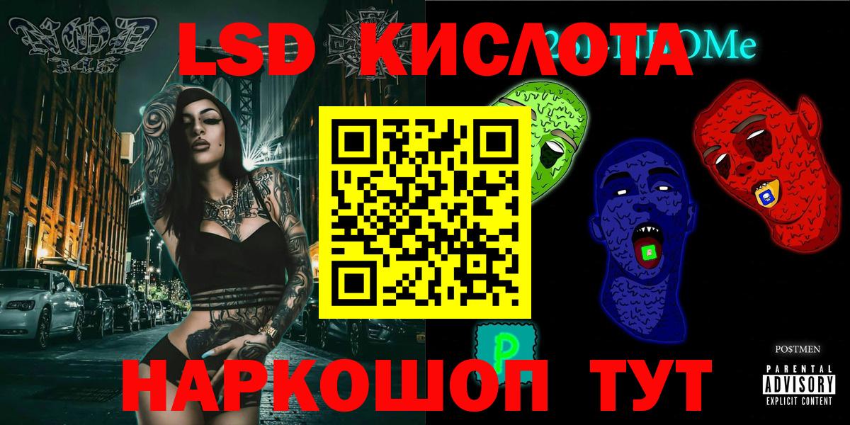 Саки  Марки N-bome 1,8мг  Марки N-bome 1,8мг  Вход с VPN 