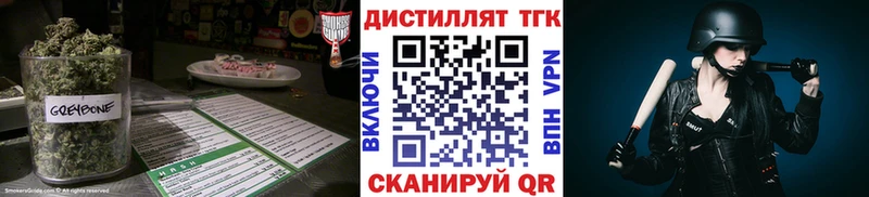 где найти   Саки  ТГК вейп 