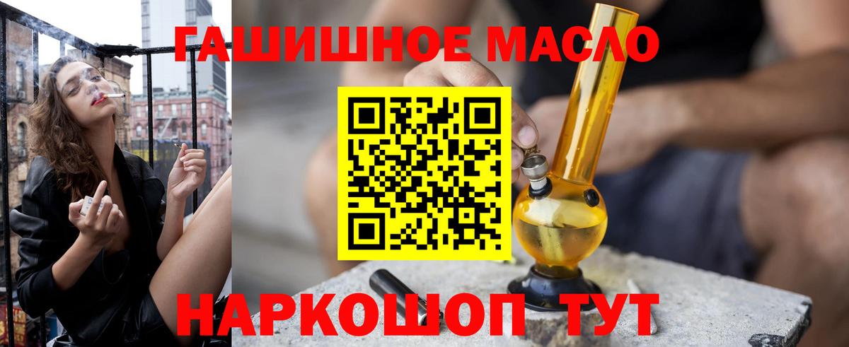 ТГК вейп Саки