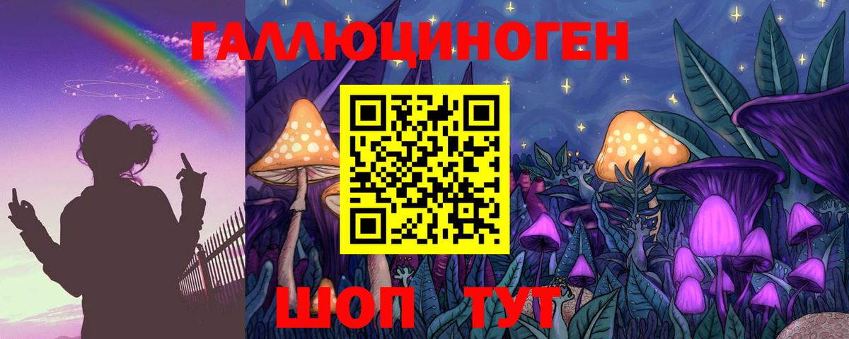 Галлюциногенные грибы MAGIC MUSHROOMS  Галлюциногенные грибы Psilocybine cubensis  Вход с VPN  Саки 