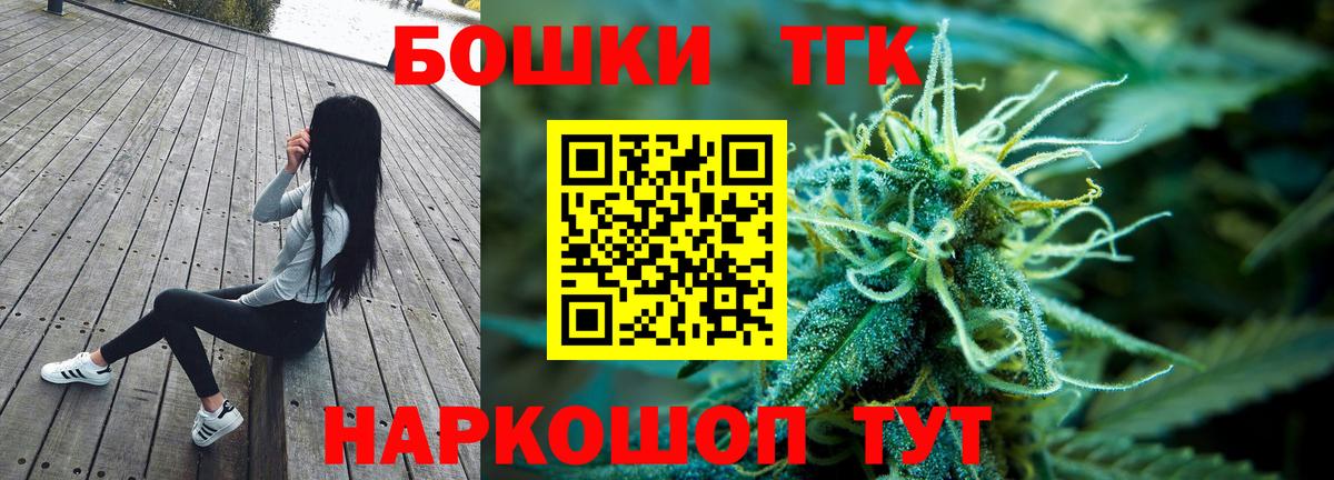 Шишки марихуана Ganja Саки