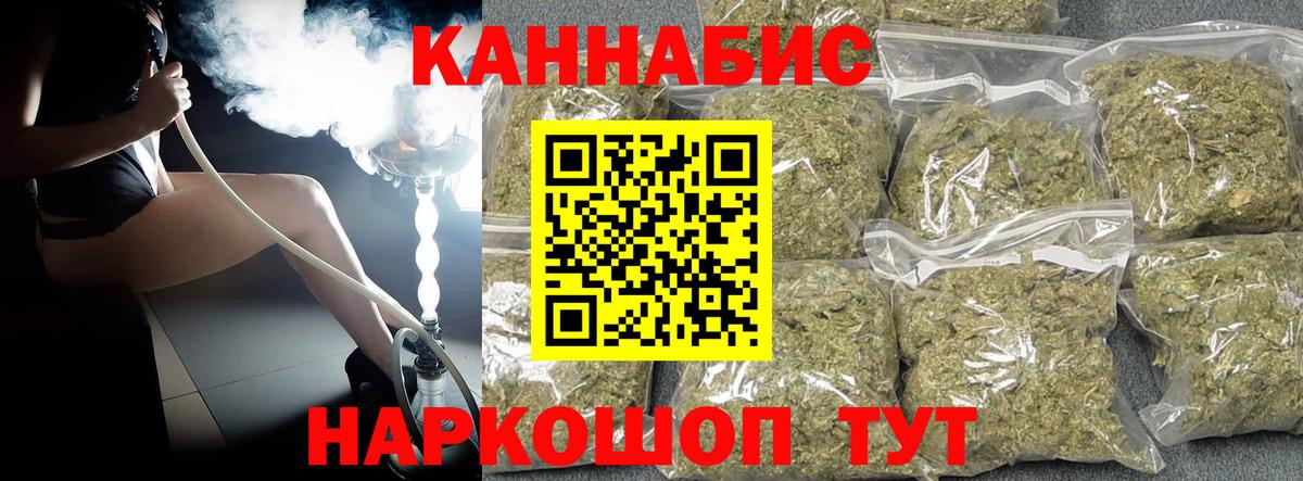 Саки  Шишки марихуана White Widow  Вход с VPN  Шишки марихуана ГИДРОПОН  МАРИХУАНА планчик  Бошки Шишки семена 